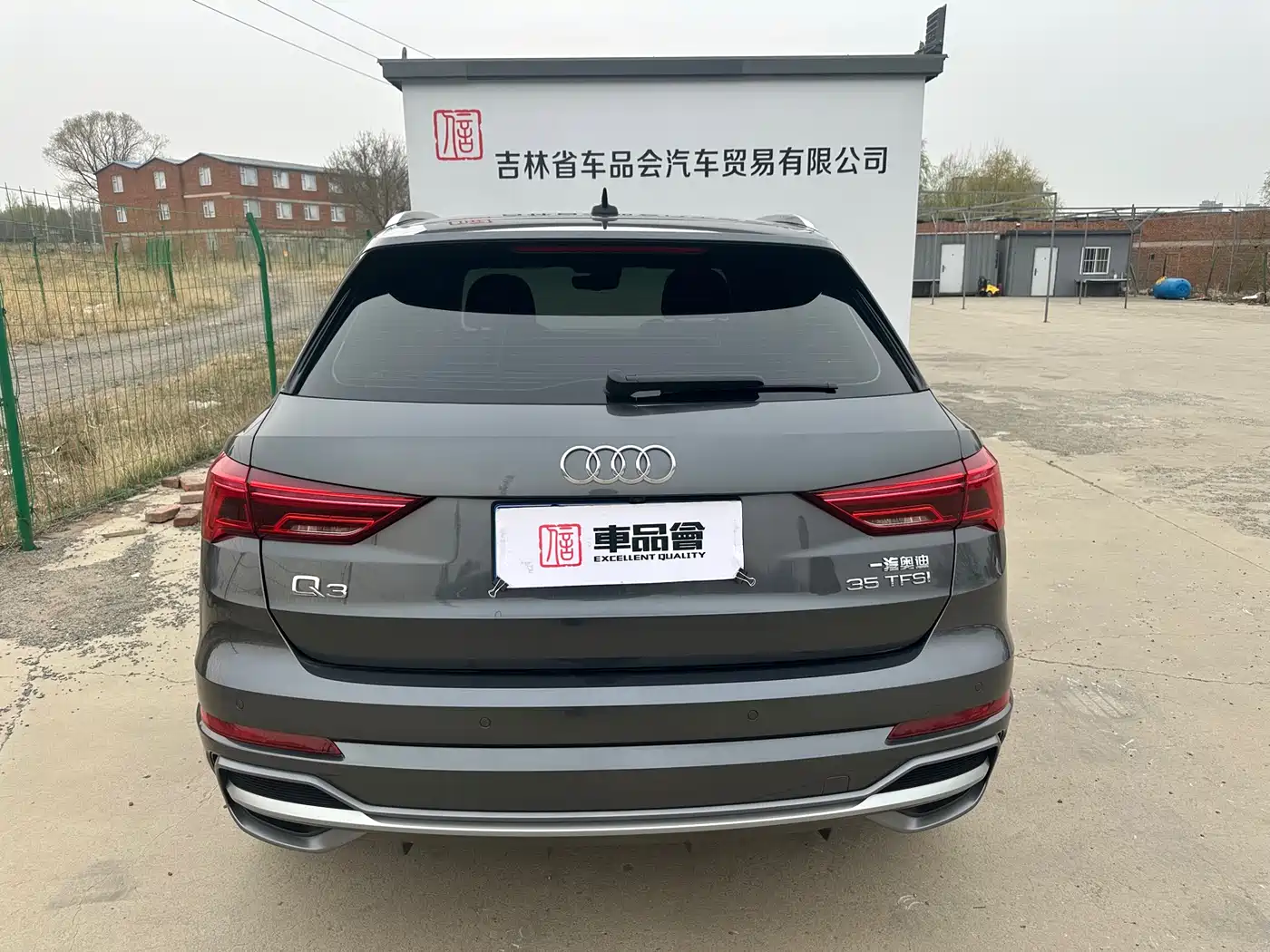 Audi Q3 2023 35 TFSI Fashion Dynamic (1.4T) фото 26