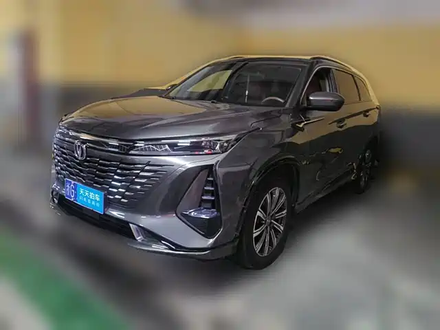 Changan CS75 PLUS 2023