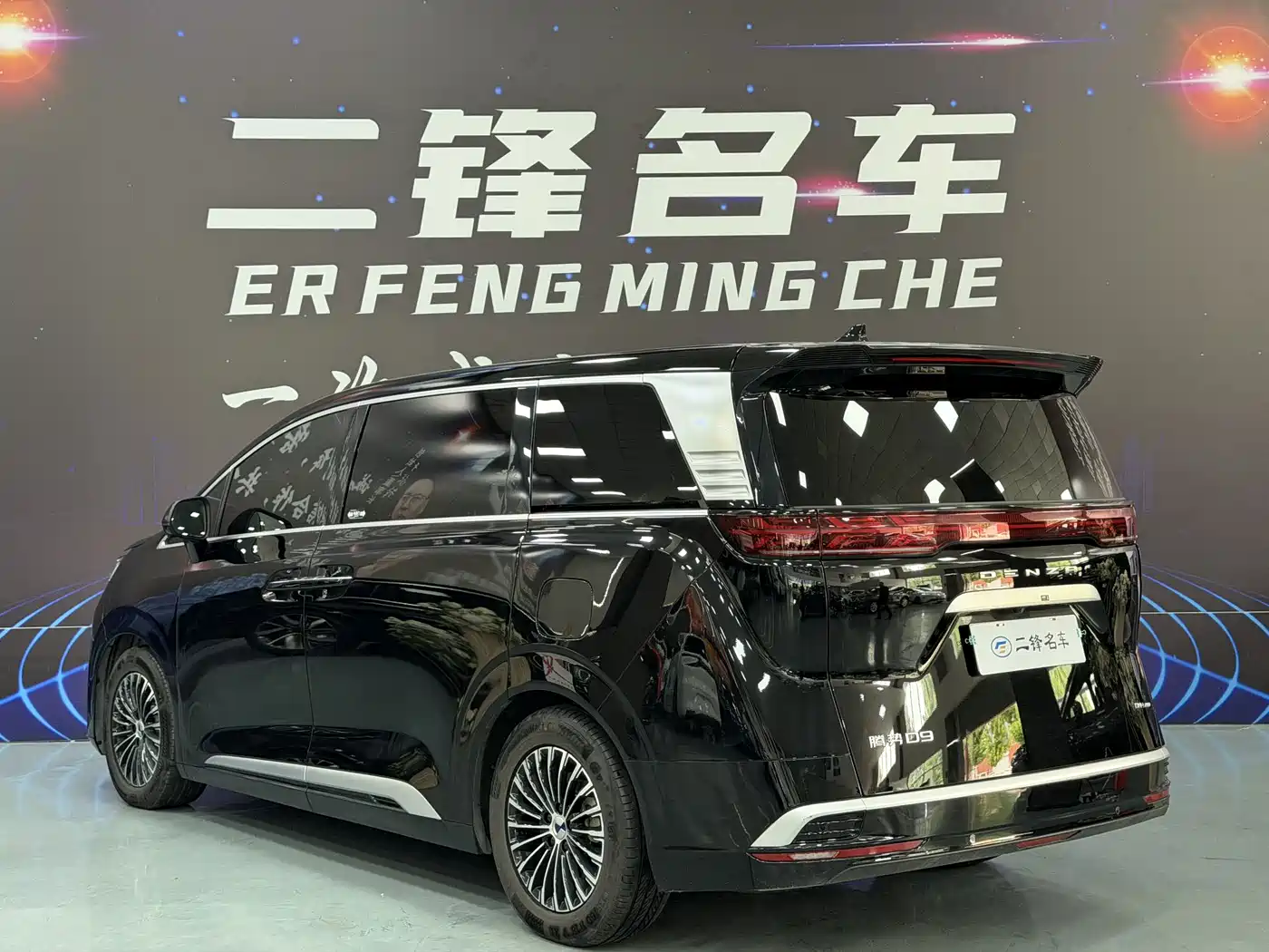 Denza D9 2025 2024 DM-i 980 AWD Premium