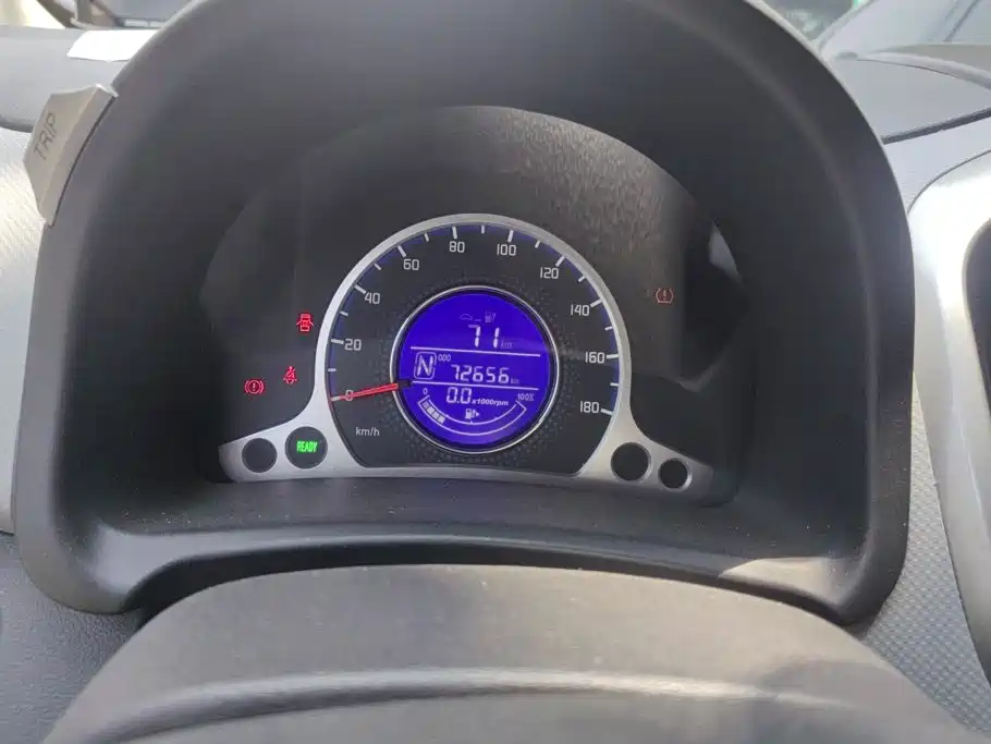 Changan Benben E-Star 2021 2021 National Edition Heartjoy (Quick Charge) NCM