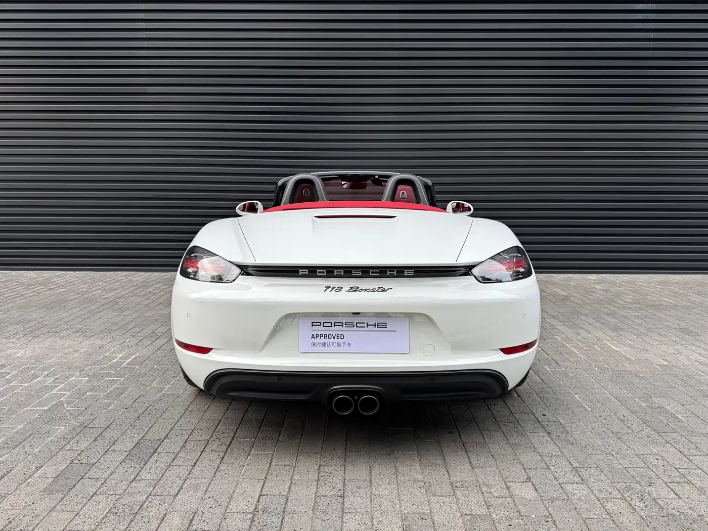 Porsche 718 2023 Boxster Style Edition 2.0T фото 4