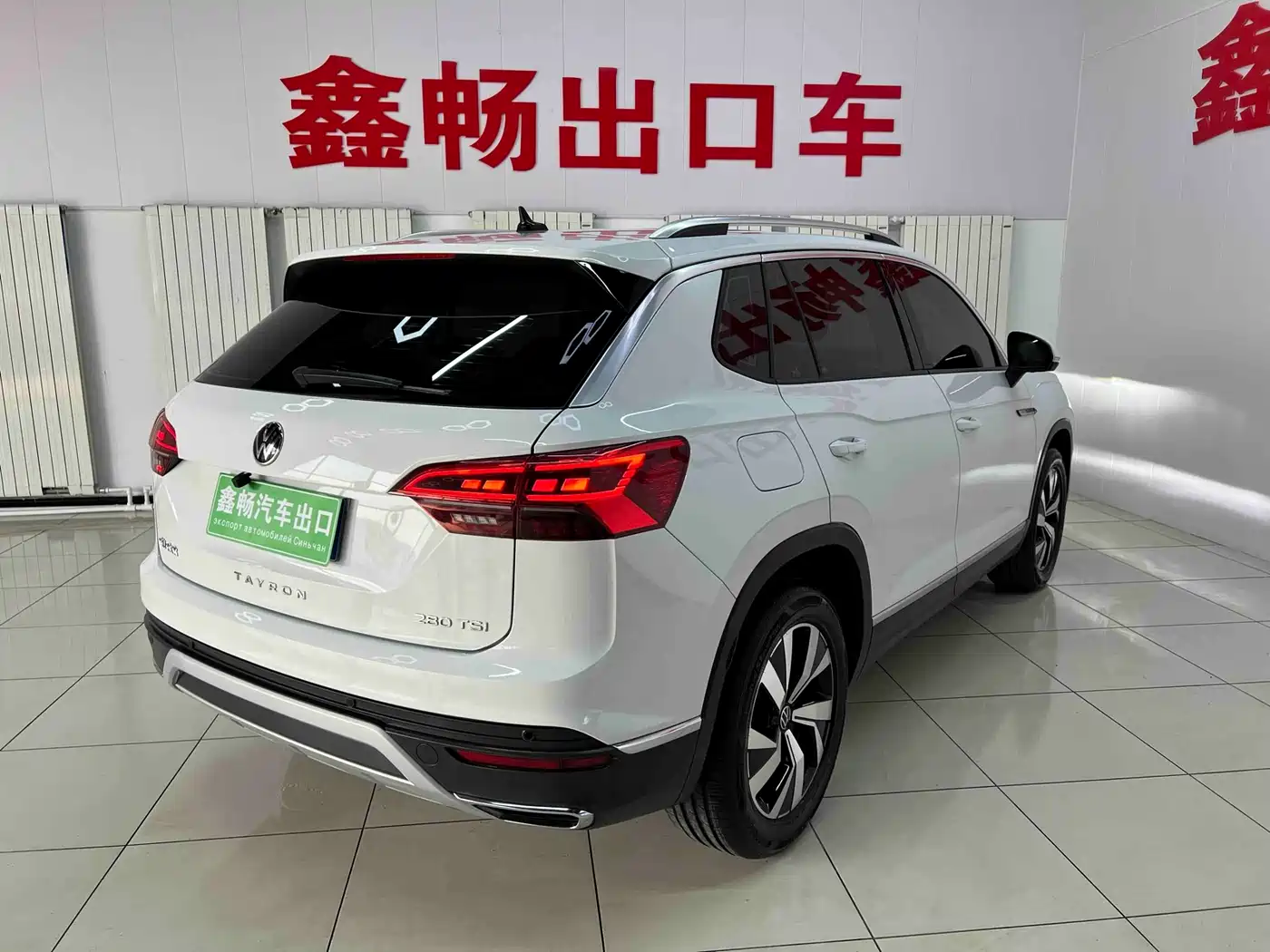 VOLKSWAGEN TANYUE