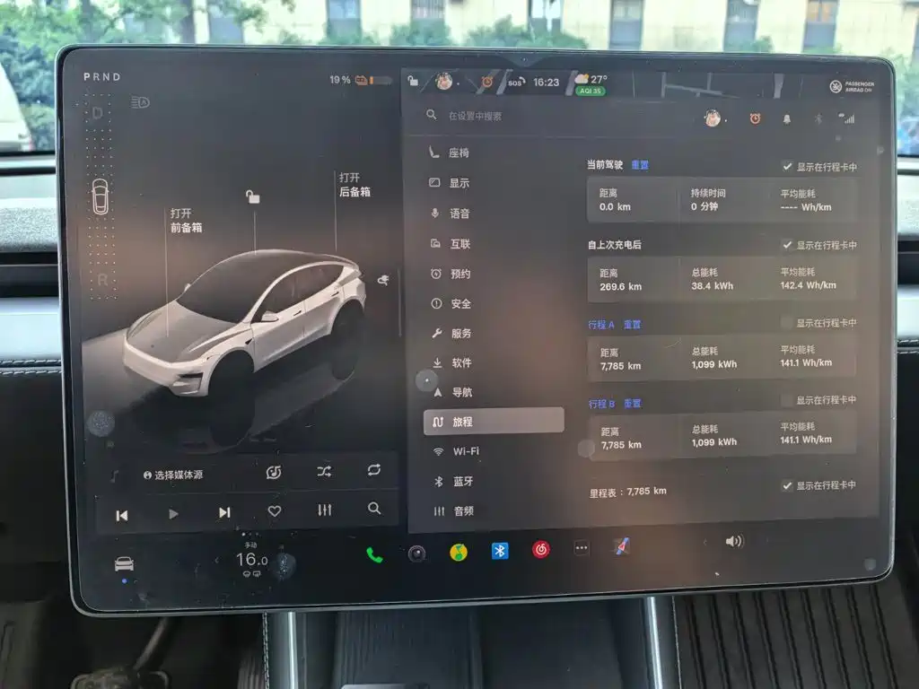 Photo 7 - Tesla Model Y
