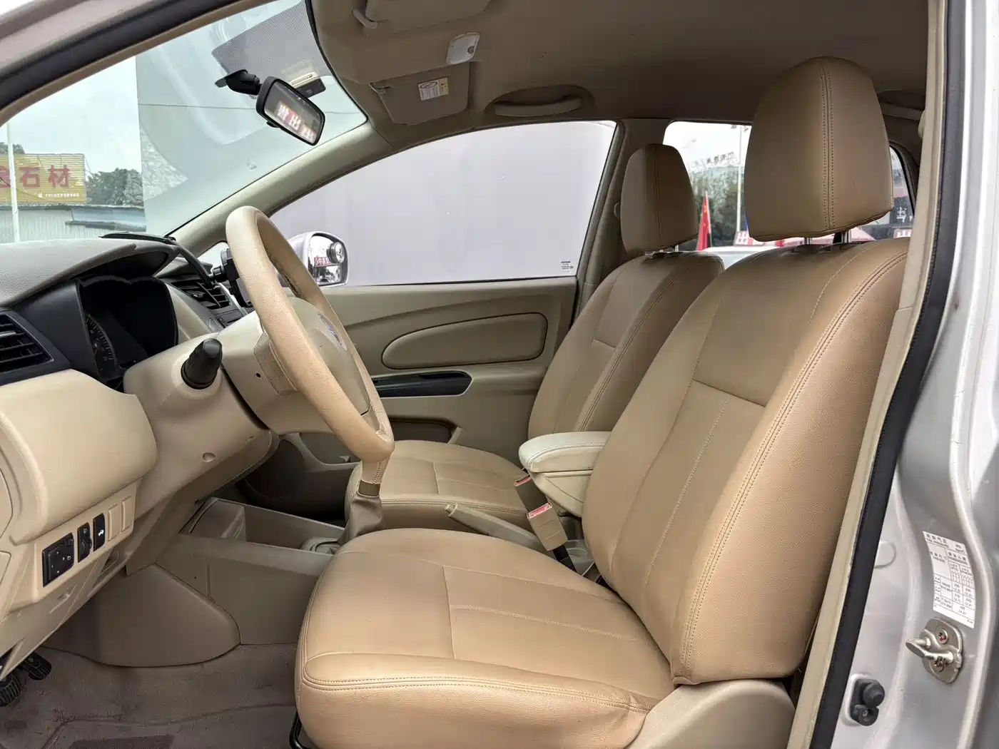 2015 Venucia D50