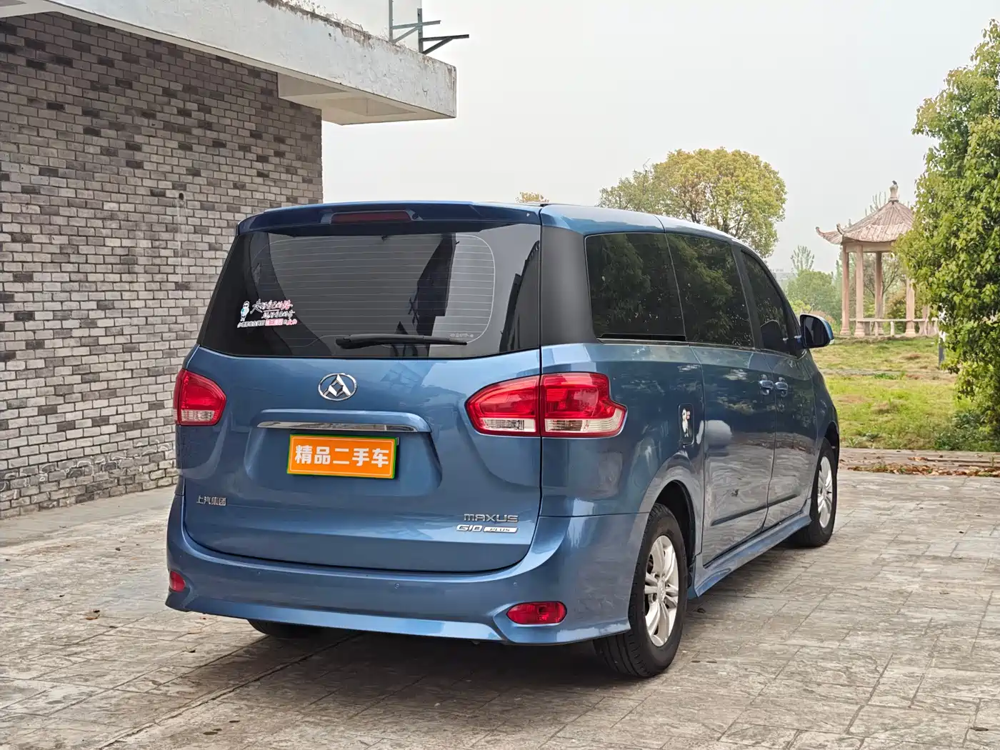 SAIC MAXUS CHASE G10