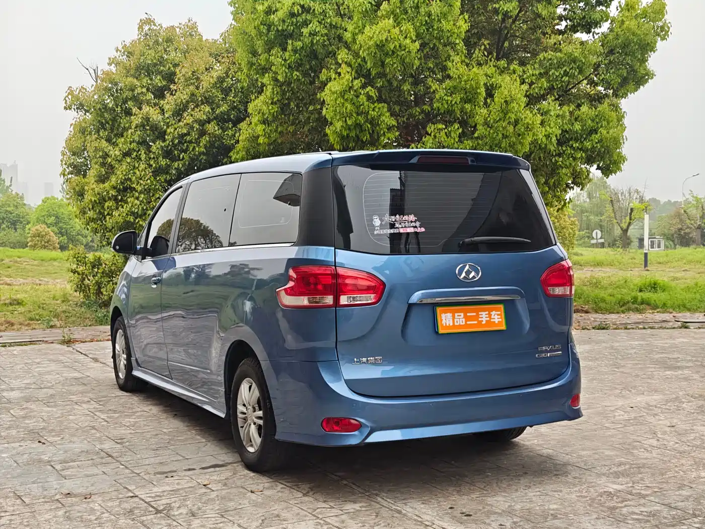 SAIC MAXUS CHASE G10