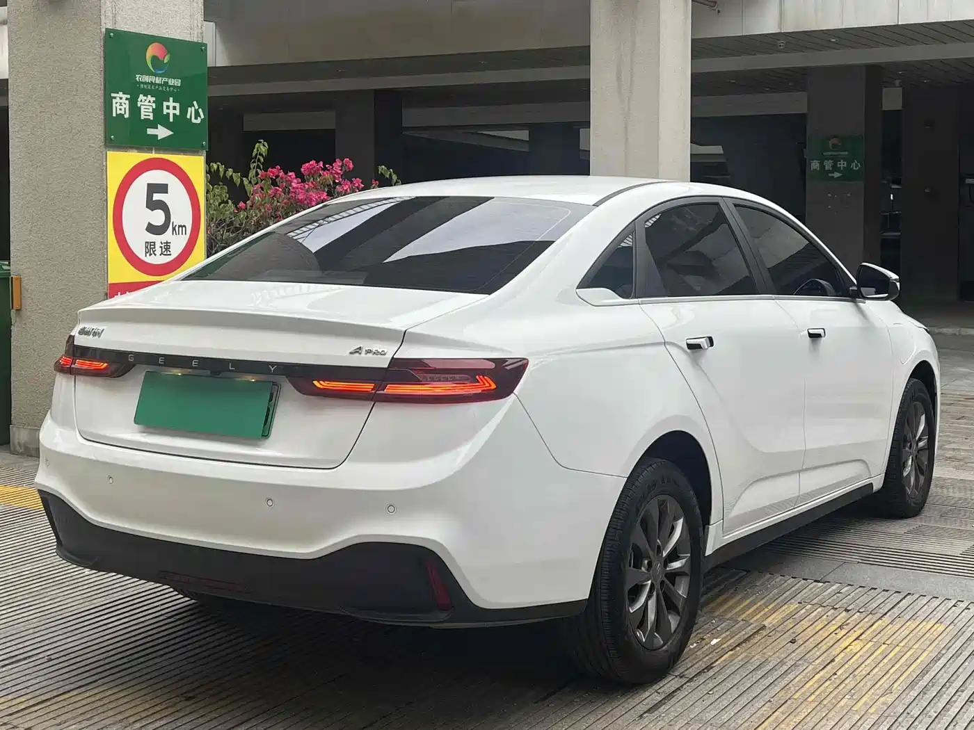 GEELY GEOMETRY A