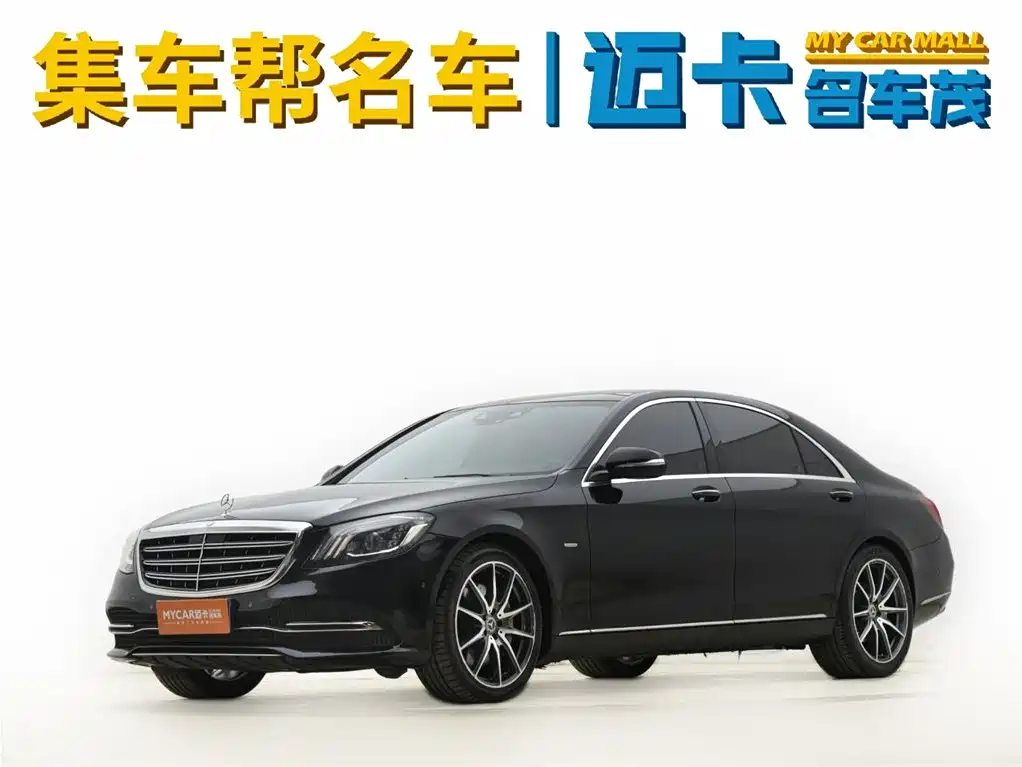 Mercedes-Benz S-Class 2020 S 350 L Business Edition Collector's Version