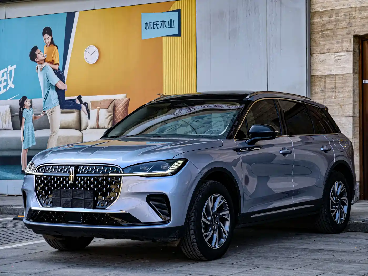 Lincoln Adventurer 2023 2.0T 2WD Zunxiang Edition