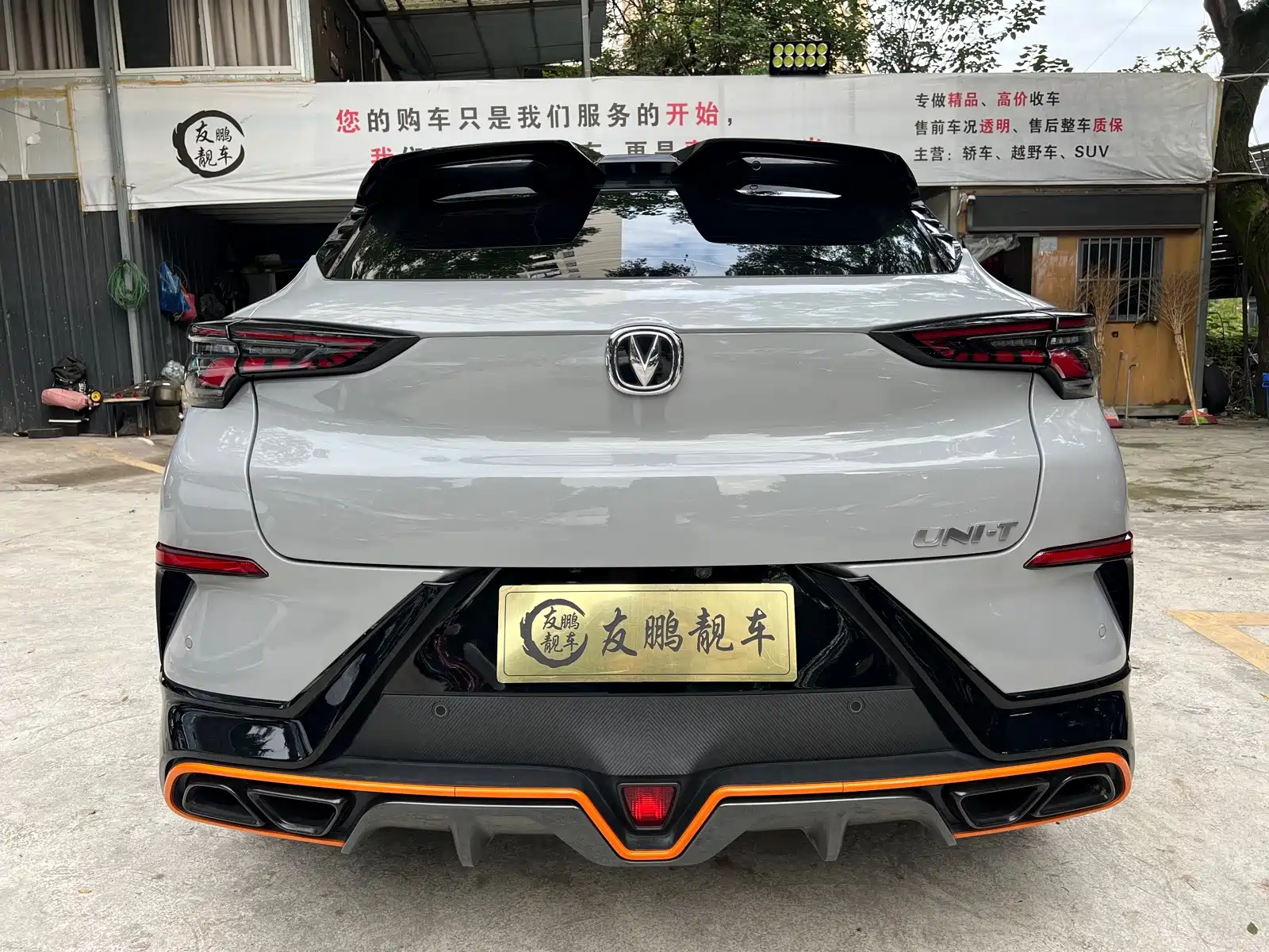 Photo 21 - Changan UNI-T