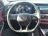Фото 11 - Changan CS75 PLUS