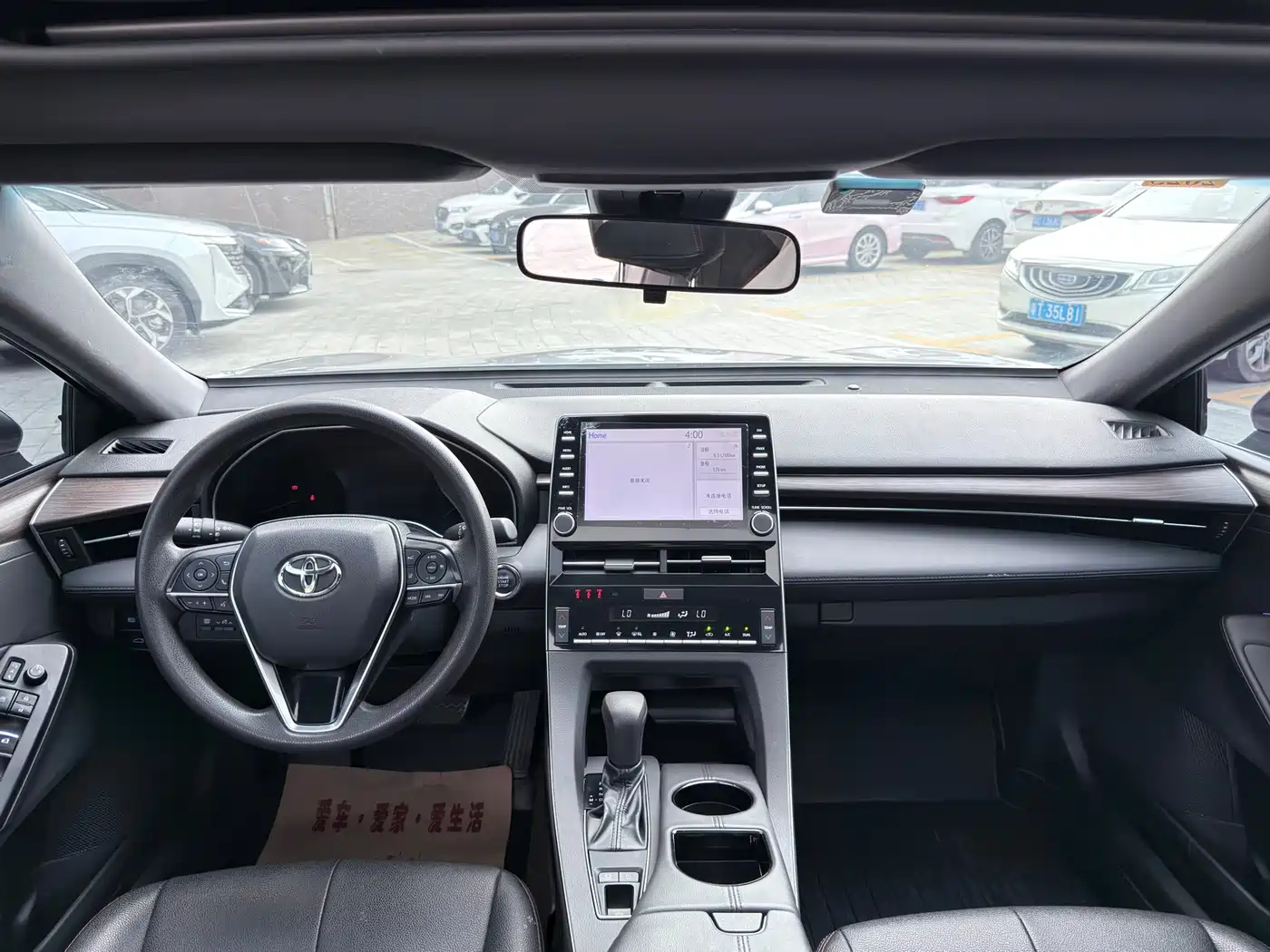 Toyota Avalon 2019 2.0L Progressive Edition (China VI) фото 5