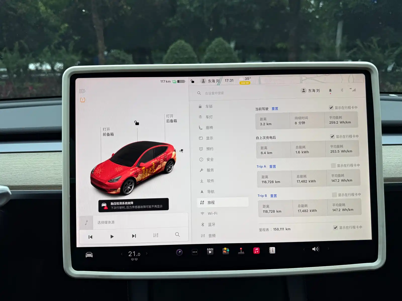 Фото 13 - Tesla Model Y