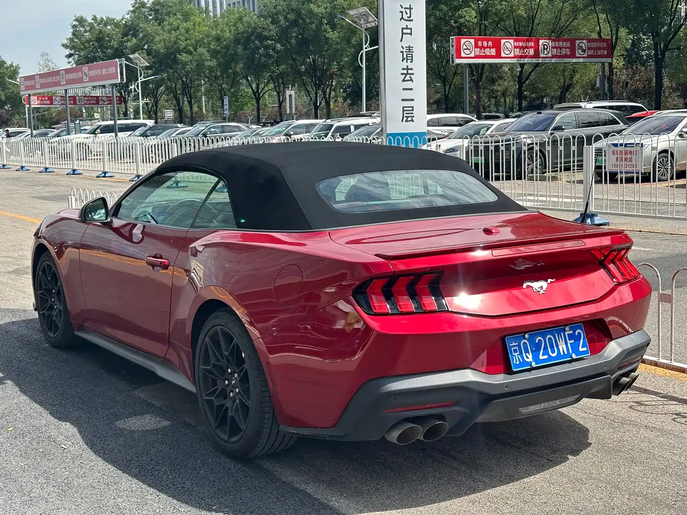 2024 Ford Mustang