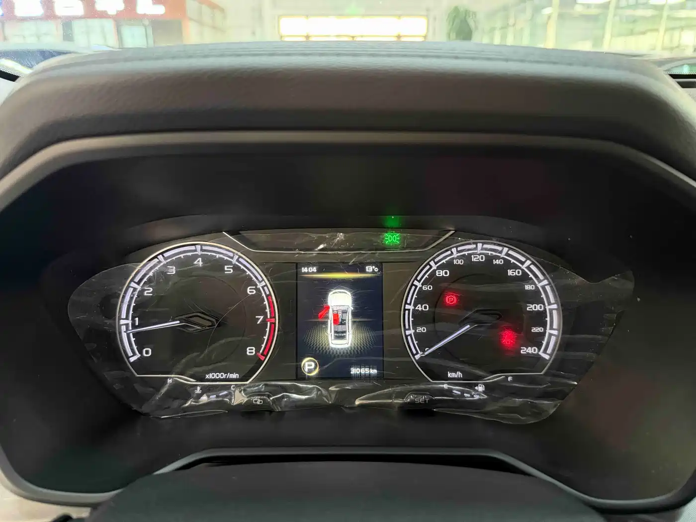 GEELY AUTOMOBILE VISION X6