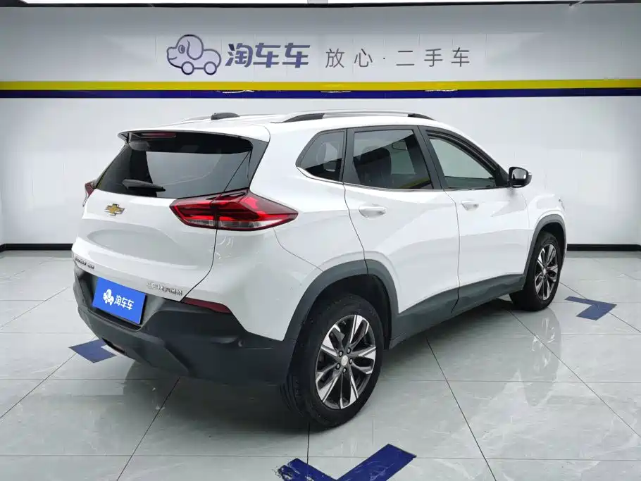 2021 Chevrolet Trax