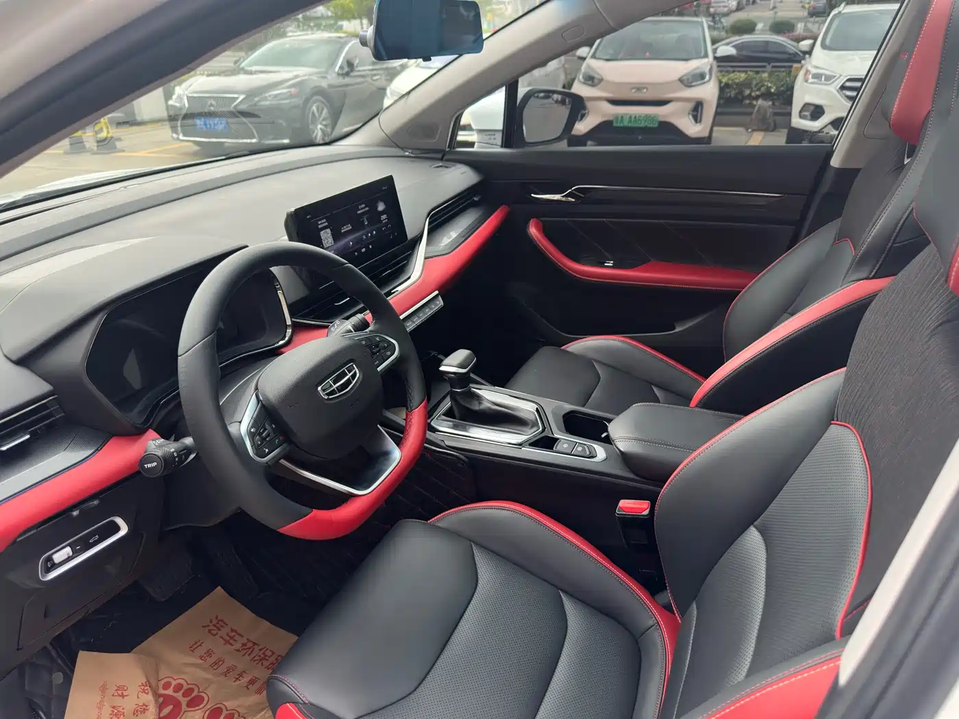 GEELY AUTOMOBILE EMGRAND S