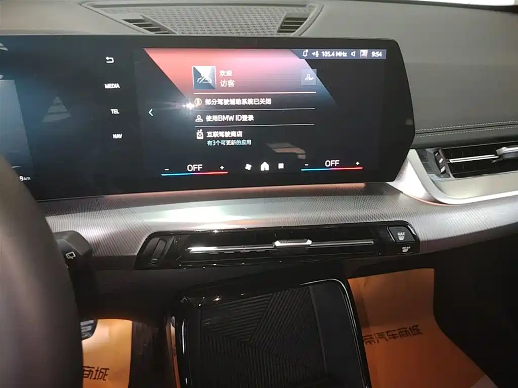 BMW iX1 2023 eDrive25L M Sport Package фото 13