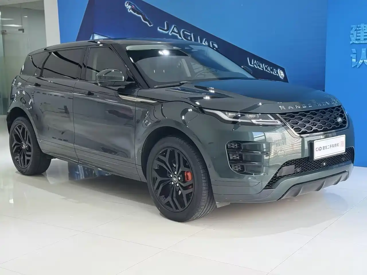 Land Rover Range Rover Evoque 2023 Range Rover Evoque L 249PS Premium Luxury Edition