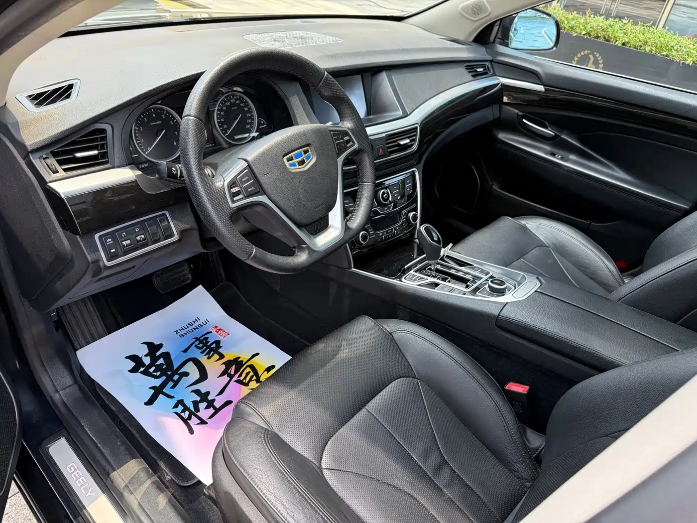 Geely Borui 2015 2015 1.8T Premium