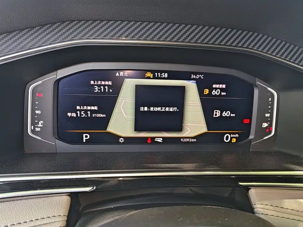 Volkswagen Tiguan L 2023 330TSI Auto 2WD R-Line Premium Edition фото 12