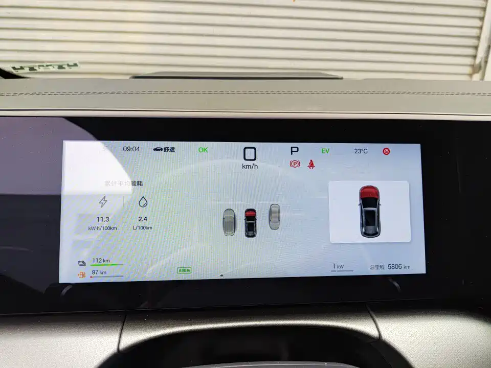 BYD Song L DM-i 2025 Smart Drive 160km Premium фото 8