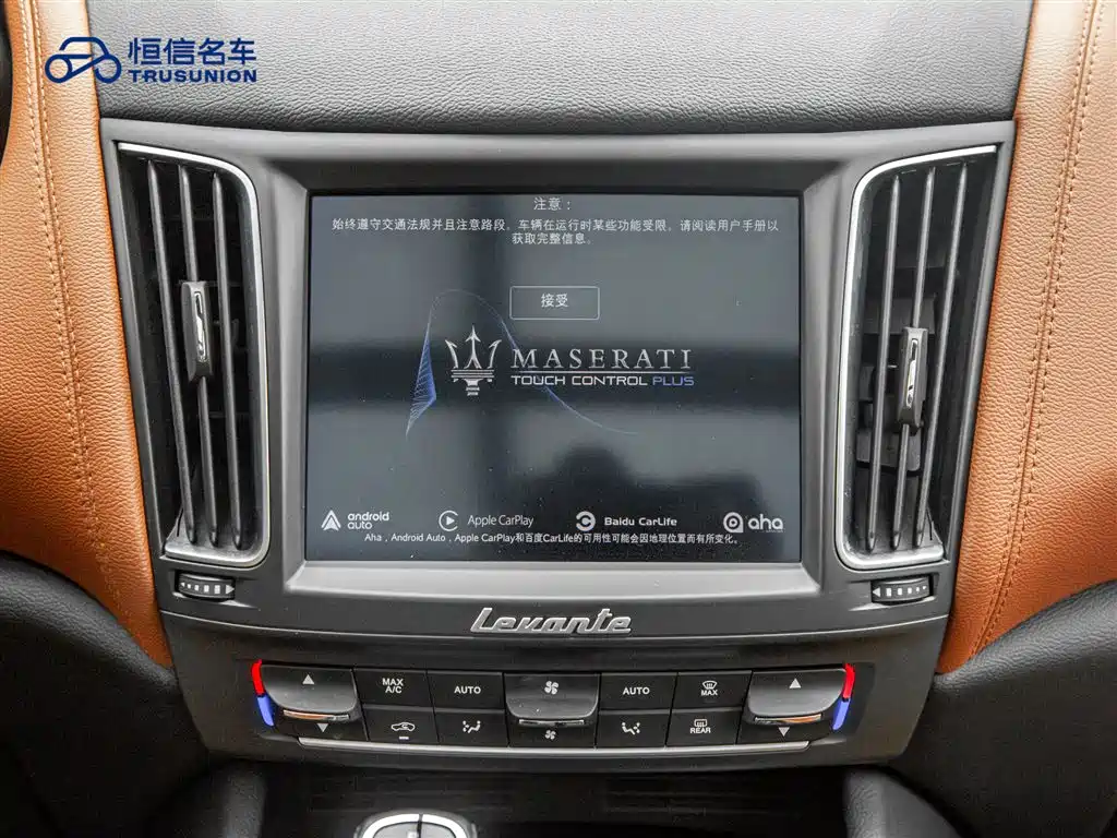 Maserati Levante 2019 3.0T Standard Edition China VI фото 18