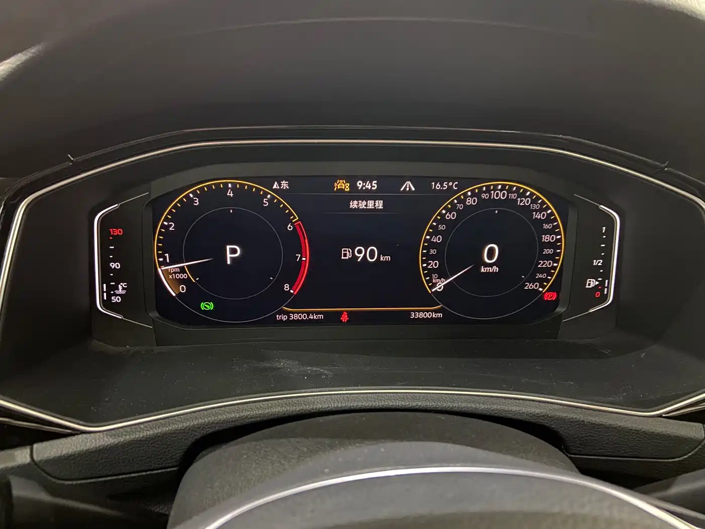 VOLKSWAGEN T ROC EXPLORING SONGS