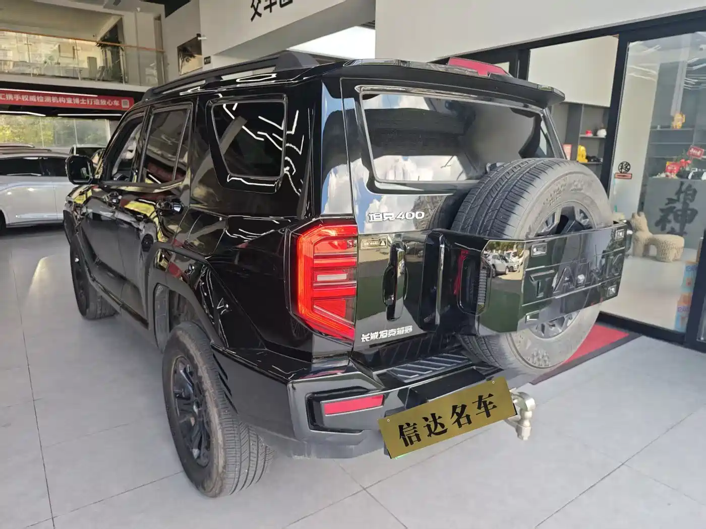 Tank 400 New Energy 2025 2024 Hi4-T Off-Road Edition