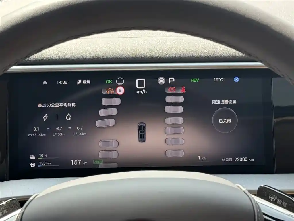 Denza D9 2025 DM-i Smart Drive Edition 1020 AWD Prestige фото 18