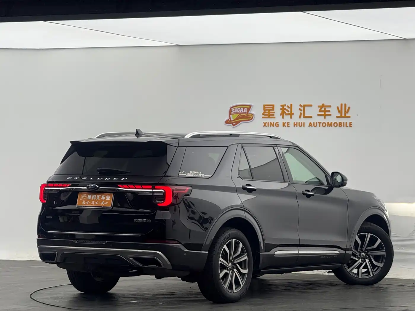FORD EXPLORER