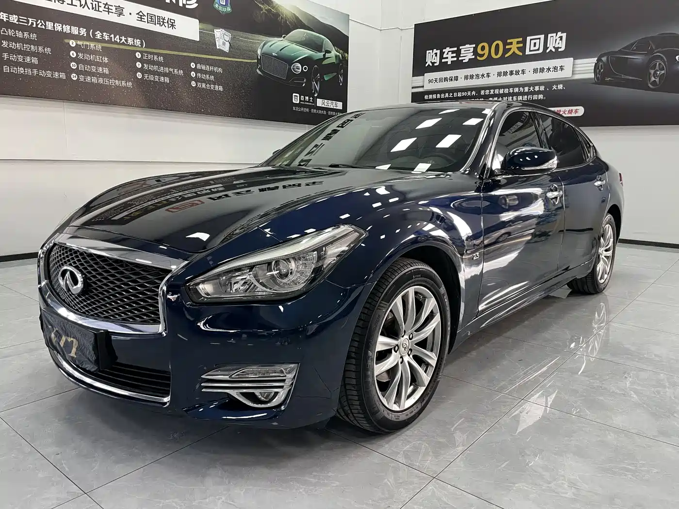 Infiniti Q70 2017 2017 Q70L 2.5L Elite Edition