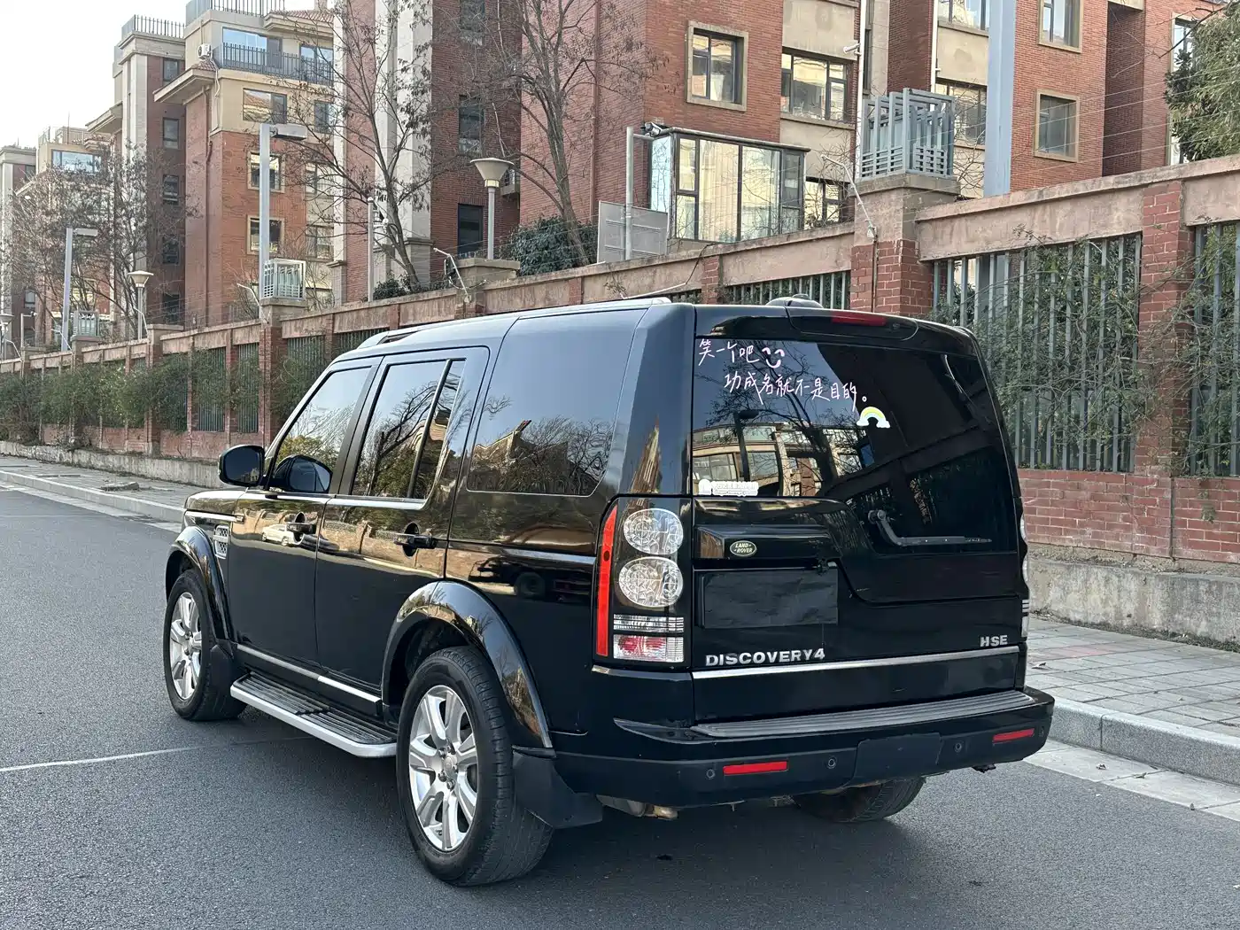 Land Rover Discovery 2015 3.0 SC V6 SE фото 9