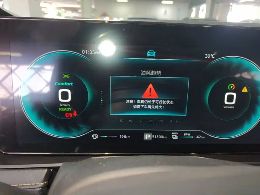Roewe RX5 New Energy 2022 2021 Model ePLUS National Trend Ronglin Luxury Edition