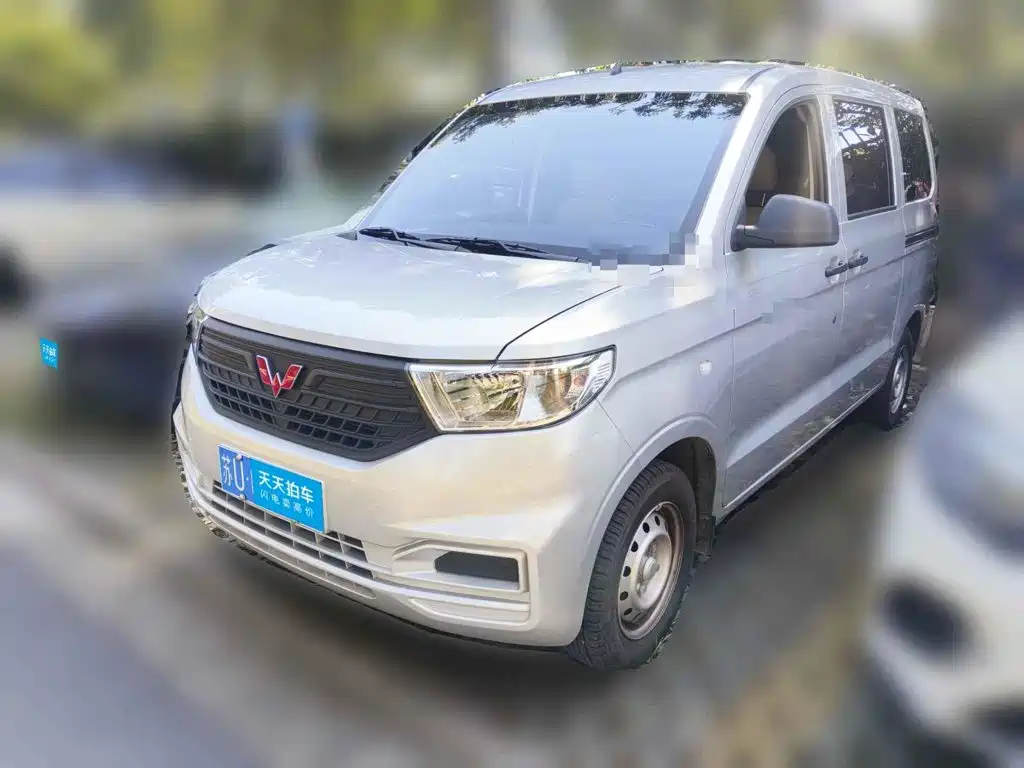2026 Wuling Motors Wuling Hongguang V