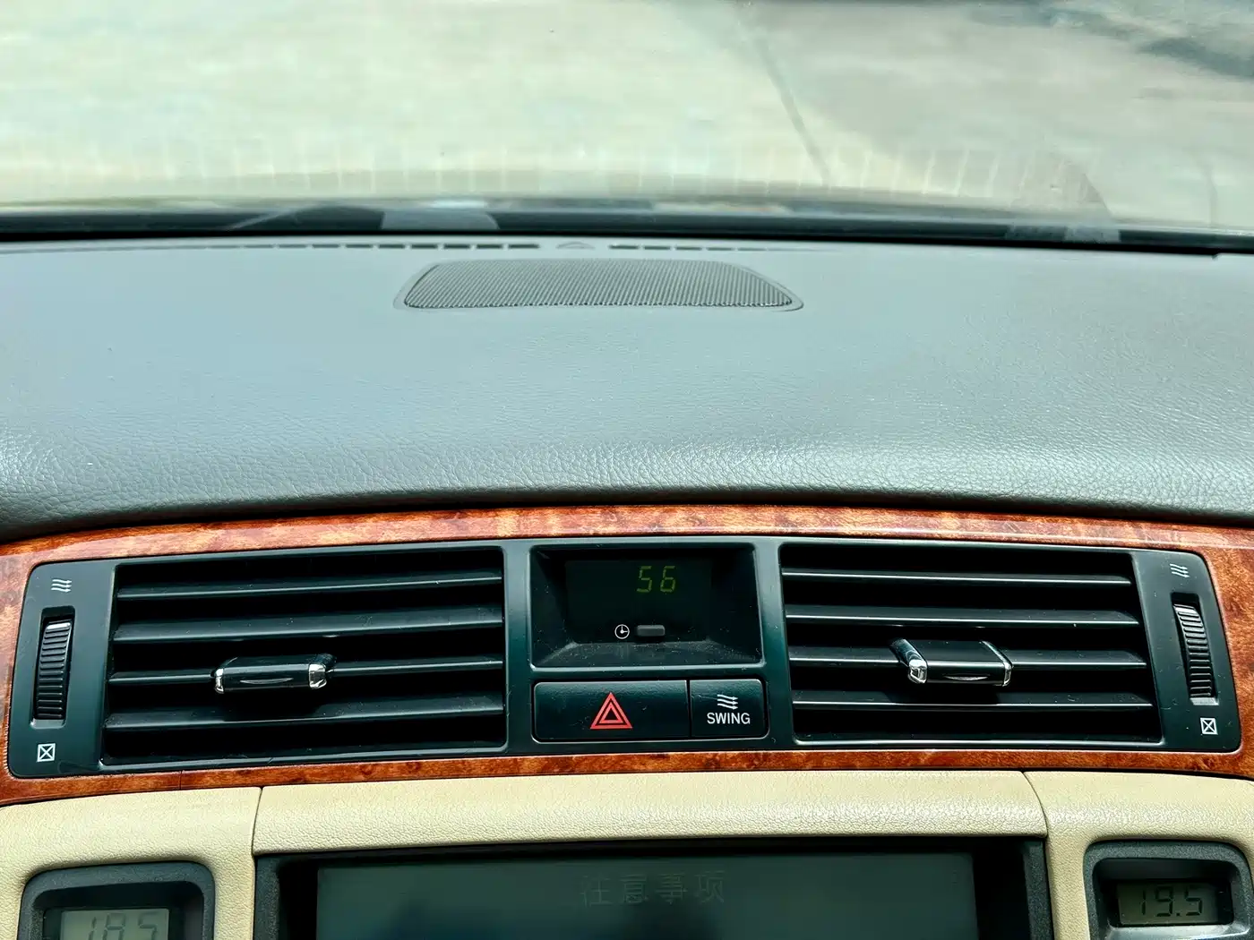 Photo 32 - Toyota Crown