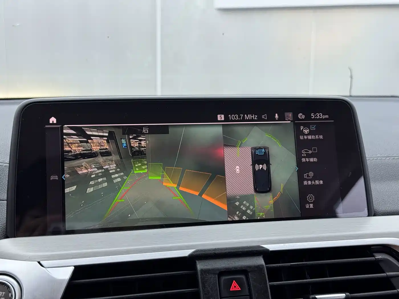 BMW iX3 2021 2021 Facelift Pioneer