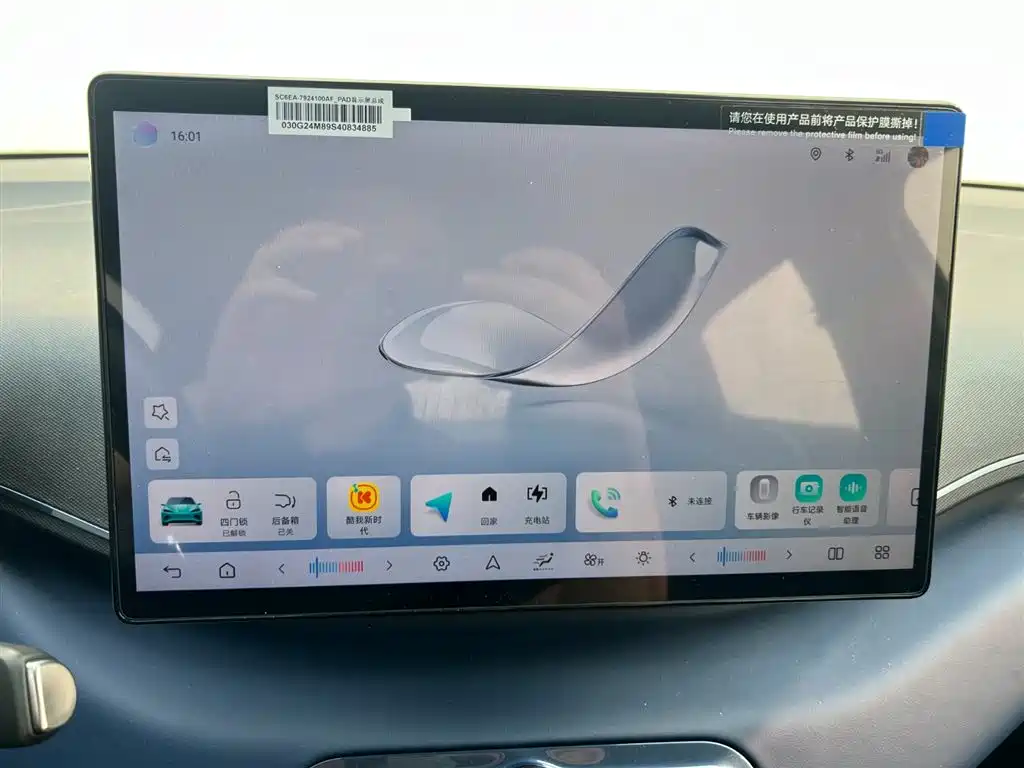 BYD Seagull 2025 Smart Drive Edition 305km Freedom Version фото 15
