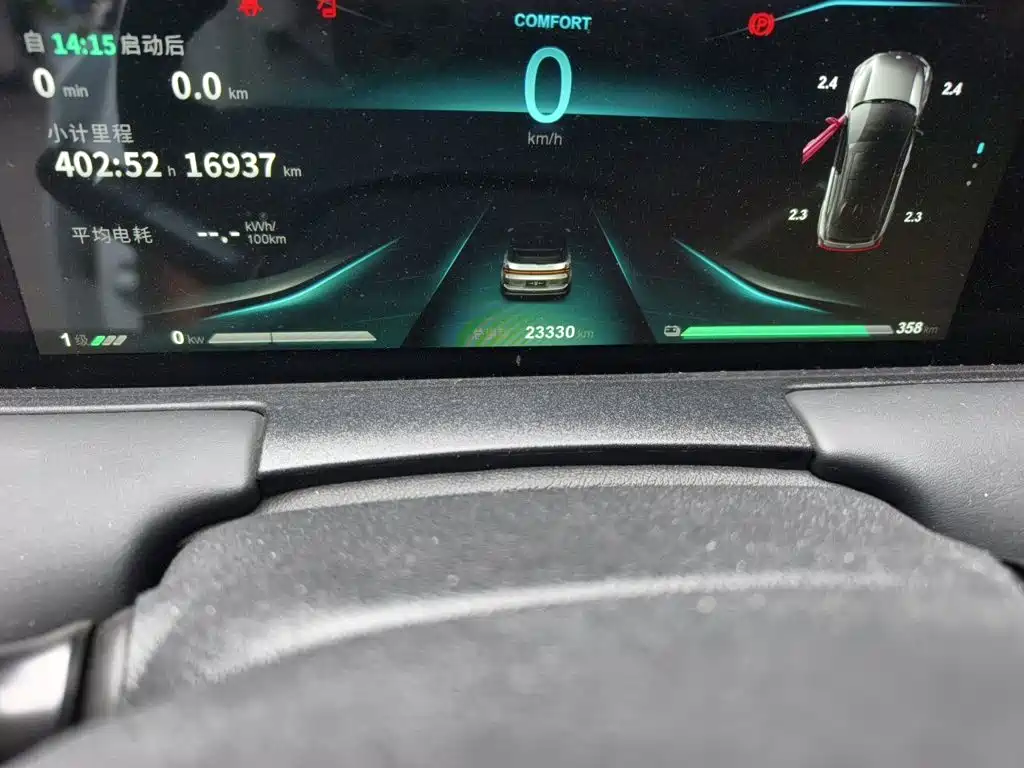 Nezha Auto Neta U 2023 2022 Neta U-Ⅱ 400 Lite NCM