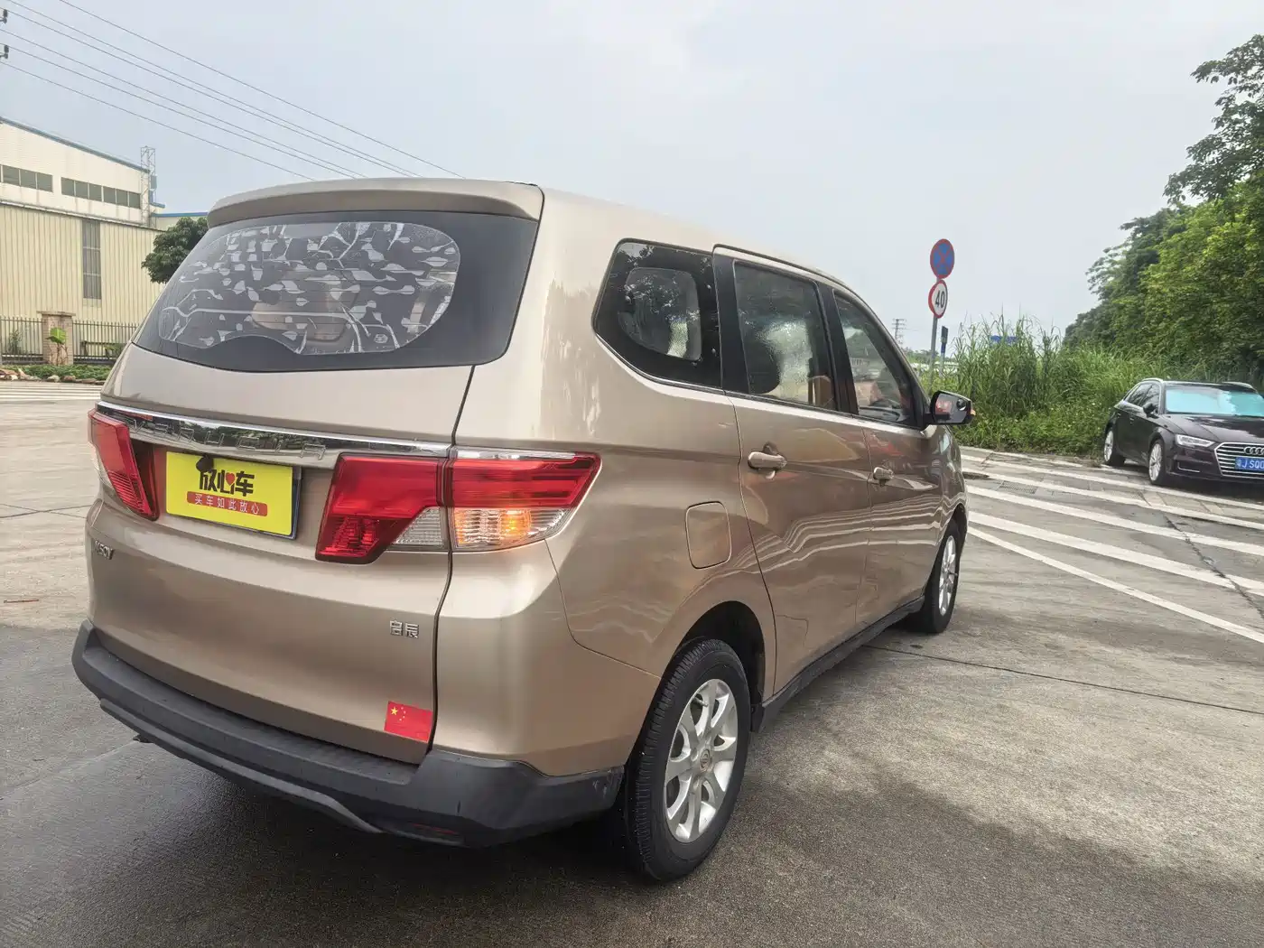 Venucia M50V 2018 2017 1.5L XE Manual Standard