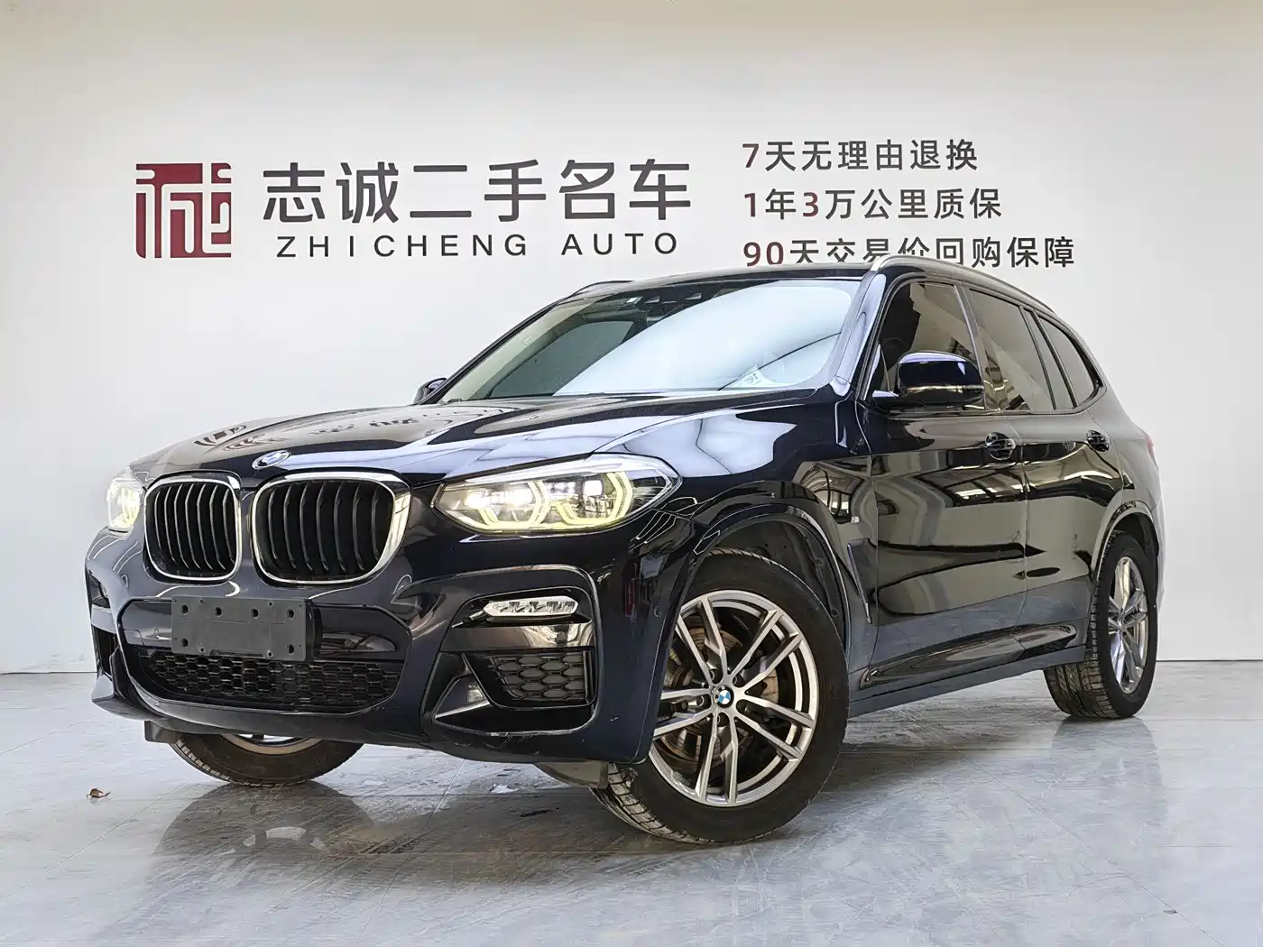 BMW X3 2018 xDrive25i M Sport Package China VI