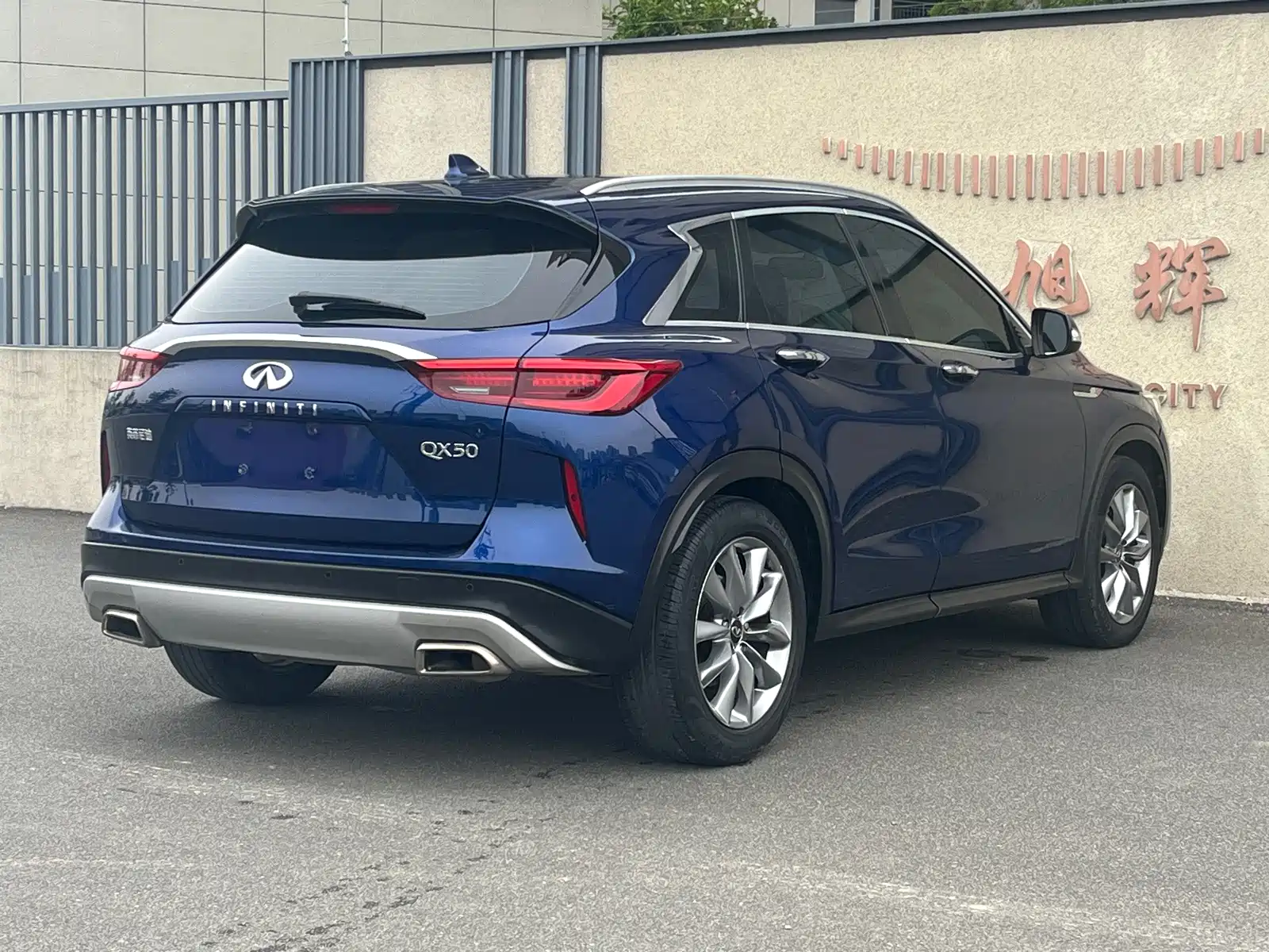 صورة 7 - Infiniti QX50