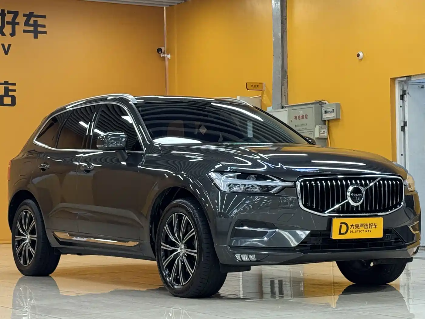 Photo 3 - Volvo XC60