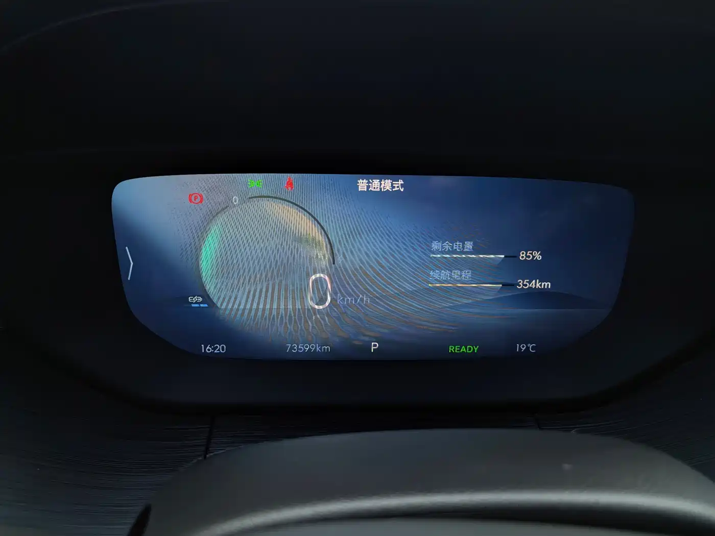 Buick Velite 6 2024 430km Comfort Edition фото 20