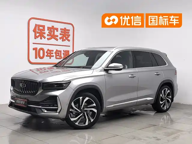 Geely Xingyue L 2022