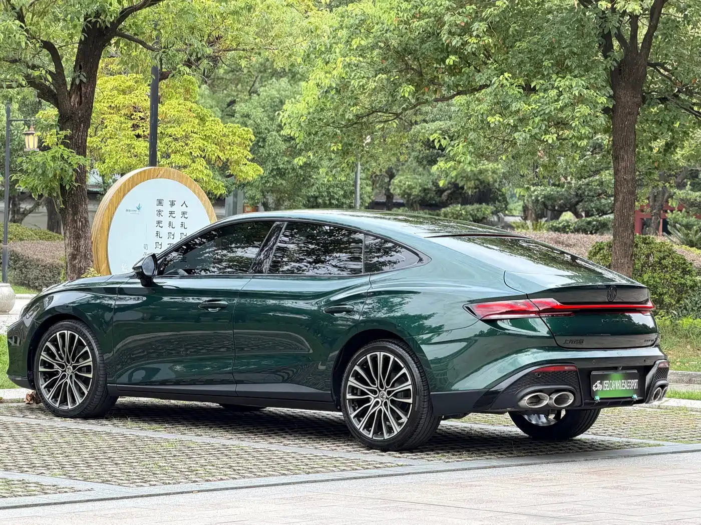 Фото 26 - MG MG7