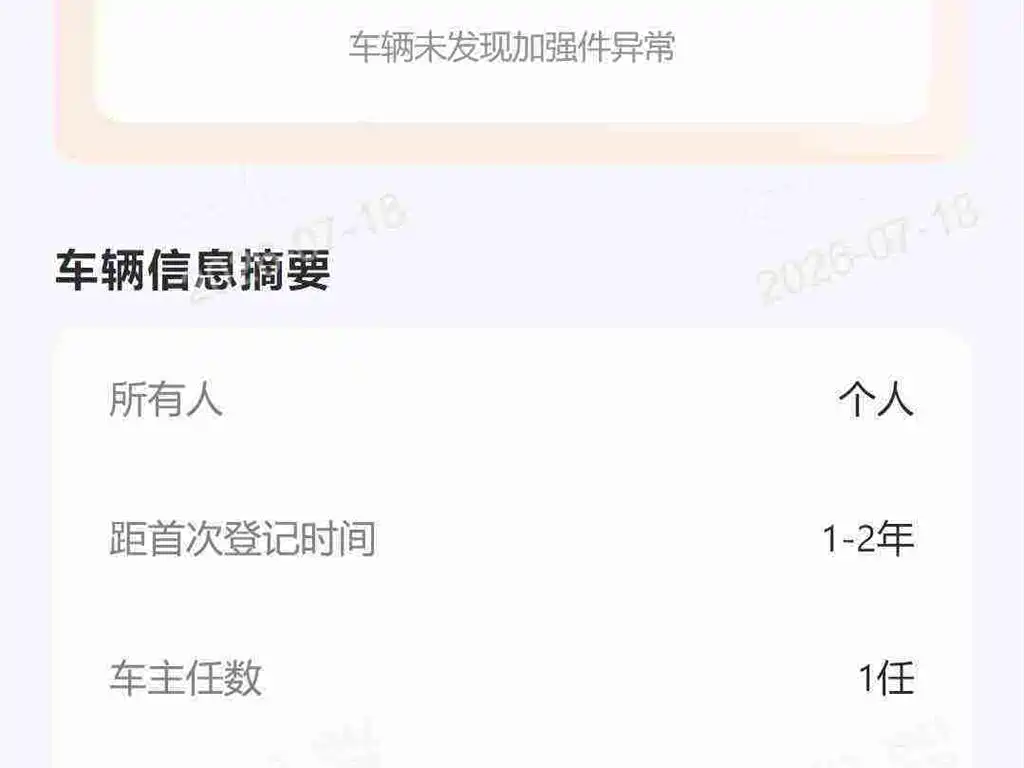 BYD Destroyer 05 2025 2024 Glory Edition DM-i 55KM Luxury