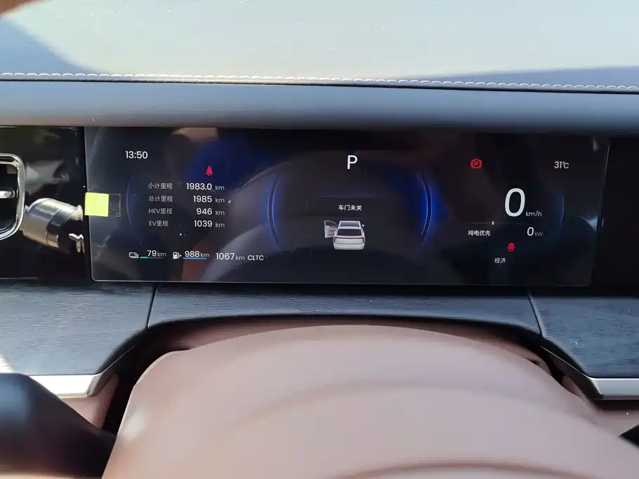Wuling Motors Wuling Starlight L 2026 2026 1.5L Base Model