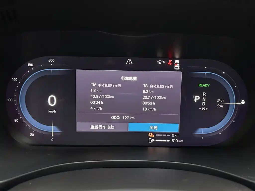 VOLVO XC60 PLUG IN HYBRID