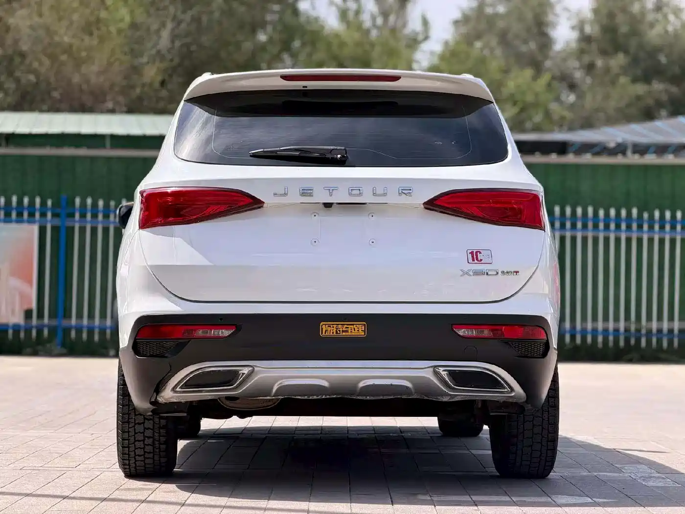 Jetour X90 2019 2019 1.5T Auto Joy 5-seater China V